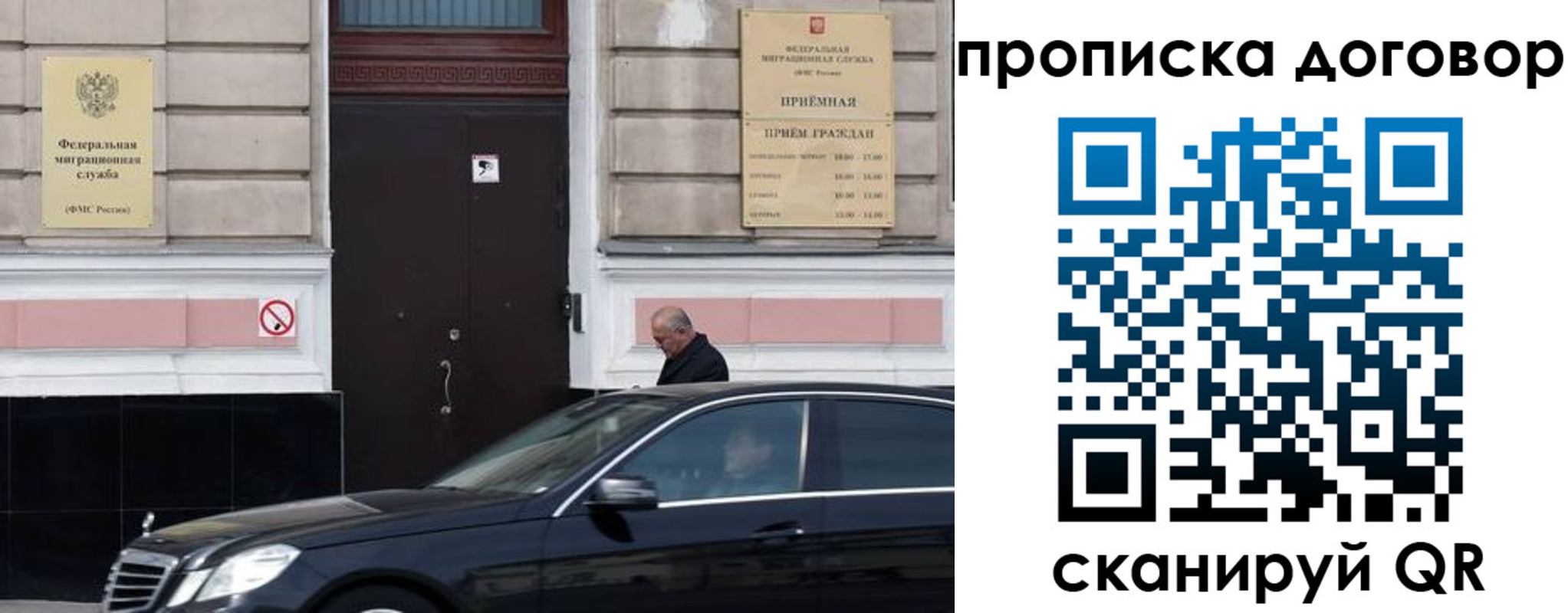 временная регистрация в квартире в Приволжске