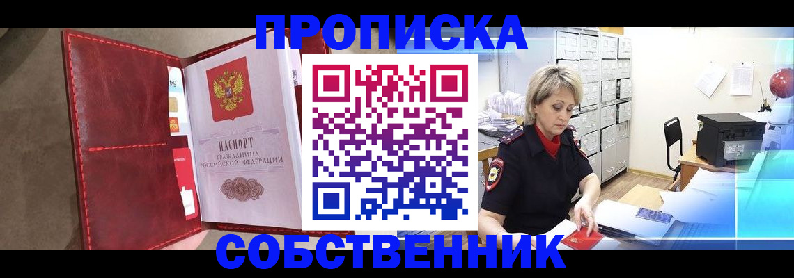 форма 3 в Приволжске
